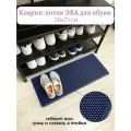 Коврик-лоток ЭВА для сушки обуви 30х75 см, цвет темно-синий.