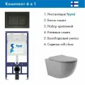Комплект Инсталляция Teymi Aina 52 T70011, клавиша Aina, черный матовый T70013BM + Унитаз подвесной 525*360 безободковый, сиденье Soft-Close, серый матовый, форма овал
