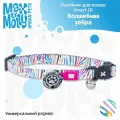 Ошейник для кошек Smart ID , единый размер, Волшебная Зебра Max&Molly