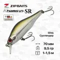 Воблер ZipBaits Khamsin 70 SP-SR, 70 мм, 9,5 гр, 1-1,5 м, #510