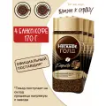 Кофе растворимый Nescafe Gold Barista, сублимированный, 170г 4 шт