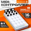 Беспроводной MIDI-контроллер M-VAVE SMC-PAD, bluetooth, для ПК / Android / IOS