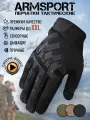 Перчатки тактические мужские Armsport, черный L
