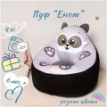 Кресло пуф мягкое бескаркасное Енот (игровое), детское, серое