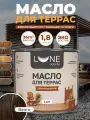 Масло для дерева, террас и мебели с воском Lune Coloree венге, 1,8 л