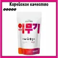 IMUDJI RED Натуральный кофе растворимый, сублимированный, 140 гр.