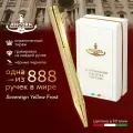 Ручка подарочная шариковая Ancora Sovereign Yellow Frost, ограниченный тираж 888 штук