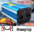 LVYUAN Автомобильный инвертор Чистый синус 6000W, преобразовательное 24V - 220V, розетка ЕС, с USB, Умный светодиод