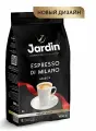 Кофе в зернах Jardin Espresso Di Milano, 100% арабика, 1 кг.