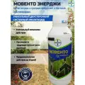 Инсектицид Мовенто Энерджи 1л