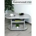 Журнальный столик на колесиках