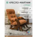 Кресло-качалка для дома и дачи,3 положения спинки, Glider в ткани микровелюр, цвет оранжевый