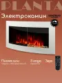 Электрокамин PLANTA PFP-WM290CURV, цвет белый, настенный, панорамный корпус