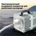 Hailea ACO-328 60 Вт насос для аэрации аквариума и пруда, воздушный компрессор производительностью 82 л/мин, переключатель на 6 отверстий