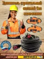 Удлинитель силовой строительный без заземления КГ 2х1.5 -15 метров