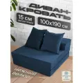 Территория сна Кресло-кровать трансформер синий велюр 100*190*15см