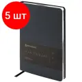 Комплект 5 шт, Ежедневник недатированный А5 138х213мм BRAUBERG Metallic, 136л, гибкий, под кожу, чер, 113374