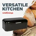 Сухарница, Хлебница, 31х20х16 см, Черный