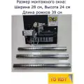 Горелка сабк - 9 Т (с пьезорозжигом) 15кВт