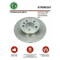 Тормозной диск CHEVROLET CRUZE / OPEL ASTRA J 2009 - Задний(d - 268 mm) (R15)