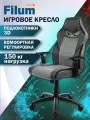 Кресло игровое Filum FL-CH-G-040, черно-серая экокожа, максимальная нагрузка 150 кг
