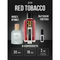 Духи древесные ред тобако, red tobacco женские мужские стойкие 50 мл
