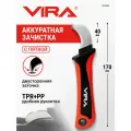 Нож монтерский диэлектрический с пяткой VIRA