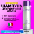 FarmaVita шампунь Amethyste volume, 250 мл