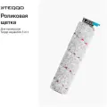Роликовая щётка Teqqo, для пылесоса Aquastick, для влажной уборки, мягкая