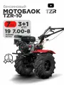 Надежный мощный мотоблок бензиновый TZR-10 для дачи фермеров