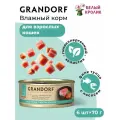 Влажный корм для кошек Grandorf филе тунца с лососем 70гр*6шт
