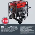 Бензиновый генератор Fubag BS 11000 A ES (838789) (11000 Вт)