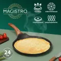 Сковорода блинная Magistro Granit, d=24 см, ручка soft-touch, антипригарное покрытие, индукция, 9200828