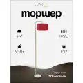 Торшер LUMION VELVETA 8073/1F E27 1*60W золотой