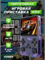 Игровая приставка консоль портативная Data Frog R36S