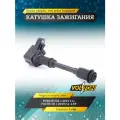 Катушка зажигания VOLTON для автомобилей FORD KUGA (12>)/FOCUS III (10-) 1.6T