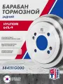 Барабан тормозной задний HYUNDAI Accent / Verna , i20 , KIA Rio ; 584111G000
