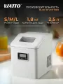 Льдогенератор для дома VIATTO MK-IM-205, генератор льда