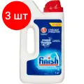 Комплект 3 штук, Порошок для ПММ FINISH (CALGONIT) 1кг
