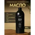 Масло минеральное Dad's material, для дерева без растворителя 500 мл