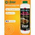 Ароматизатор Sensas AROMIX Sweet Corn 0.5л / аттрактант для рыбалки / Франция