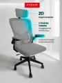Рабочее компьютерное кресло на колесиках для руководителя BYROOM Office Cheap 2.0 темно-серое. Взрослый крутящийся офисный стул с ортопедической спинкой для работы за компьютером ПК