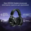 Наушники Shure SRH440A, полноразмерные, проводные, складные, мягкие амбушюры, чёрные