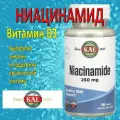 Витамины и минералы KAL Niacinamide 250 мг 100 таблеток