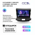 Магнитола Teyes Mitsubishi Outlander 2/ Citroen C-Crosser/ Peugeot 4007 (Комплект А) CC3 2K 4/64ГБ голосовое управление В подарок!