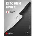Ножи кухонные, Японский нож кухонный KAYDZO Modern универсальный