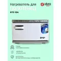 Нагреватель для полотенец RTD 18А белый /полотенценагреватель / УФ полотенце подогреватель для барбершопа / ультрафиолетовый стерилизатор