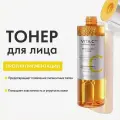 Тонер для сияния кожи Missha с витамином С 200 мл