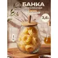 Банка для хранения сыпучих продуктов, печенья, чая, кофе 3,6 л Elan Gallery с дер. крышкой, силик. уплотнит, стекло