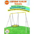 Уличные качели детские ROMANA с гнездом Паутина 100 см